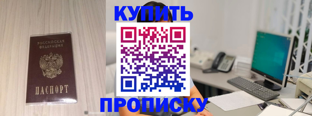 миграционный учет в Дагестане